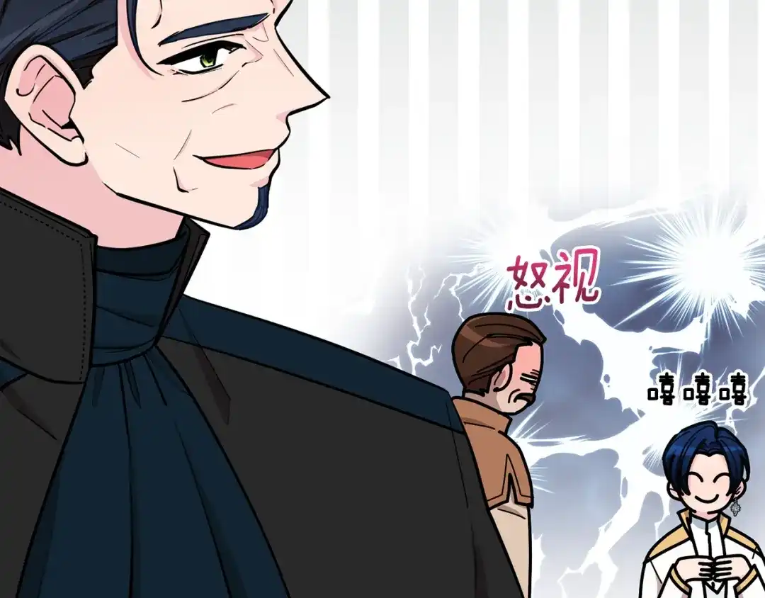 《精灵王女要跑路》第105话 萨克顿丛林 第19页
