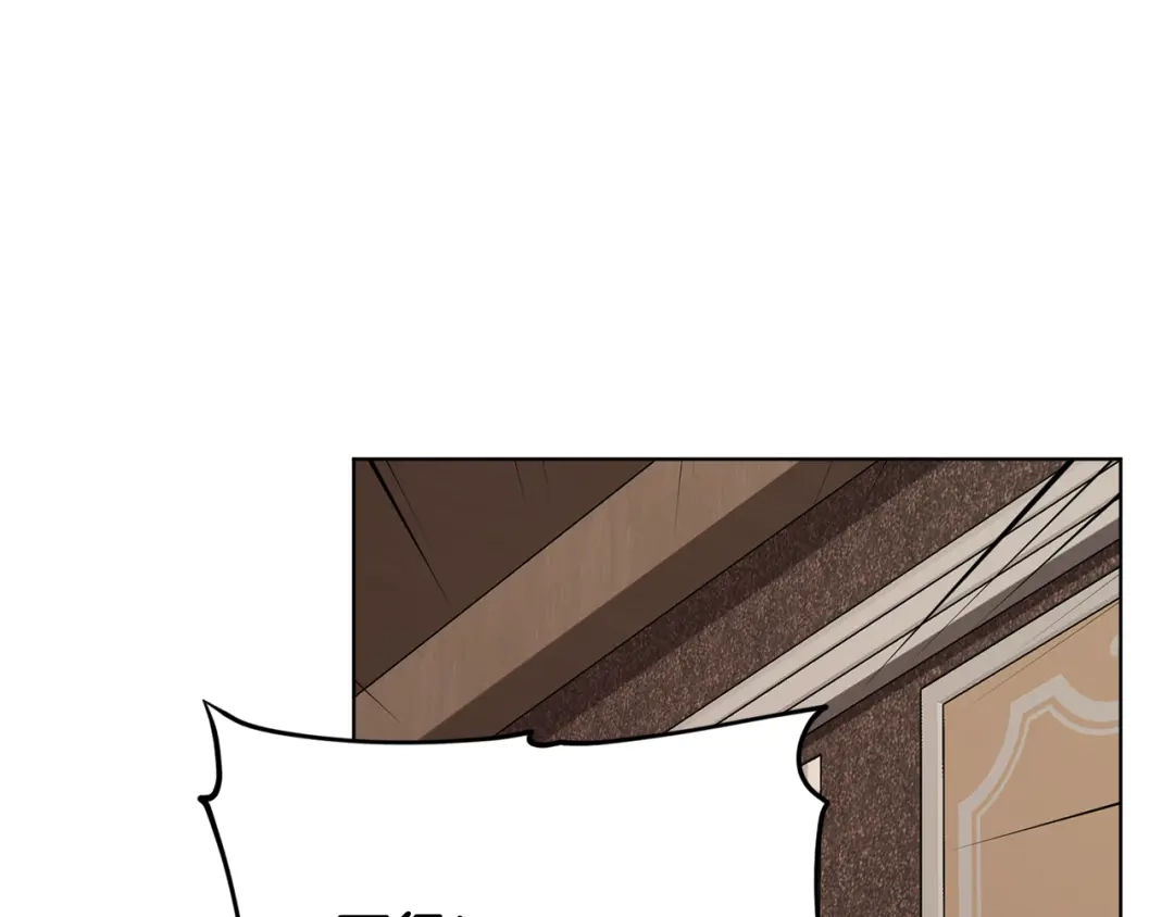 《精灵王女要跑路》第105话 萨克顿丛林 第134页