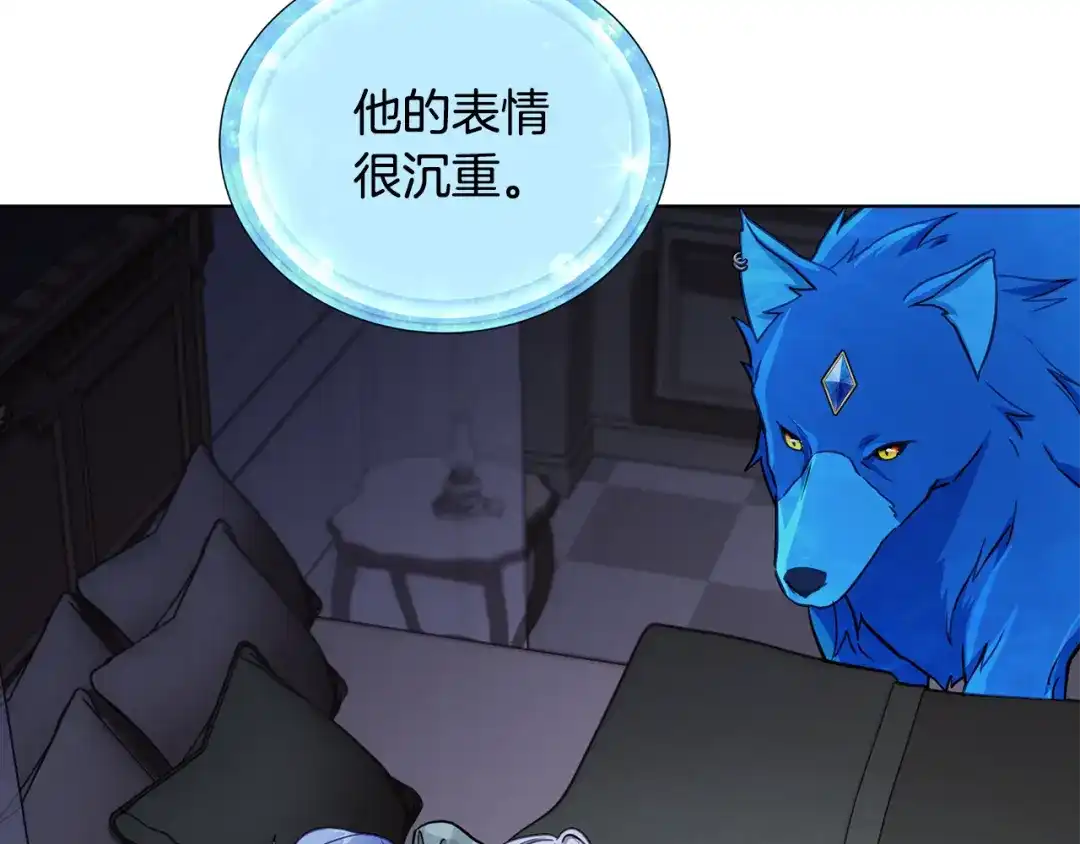 《精灵王女要跑路》第106话 杜比的故乡 第187页