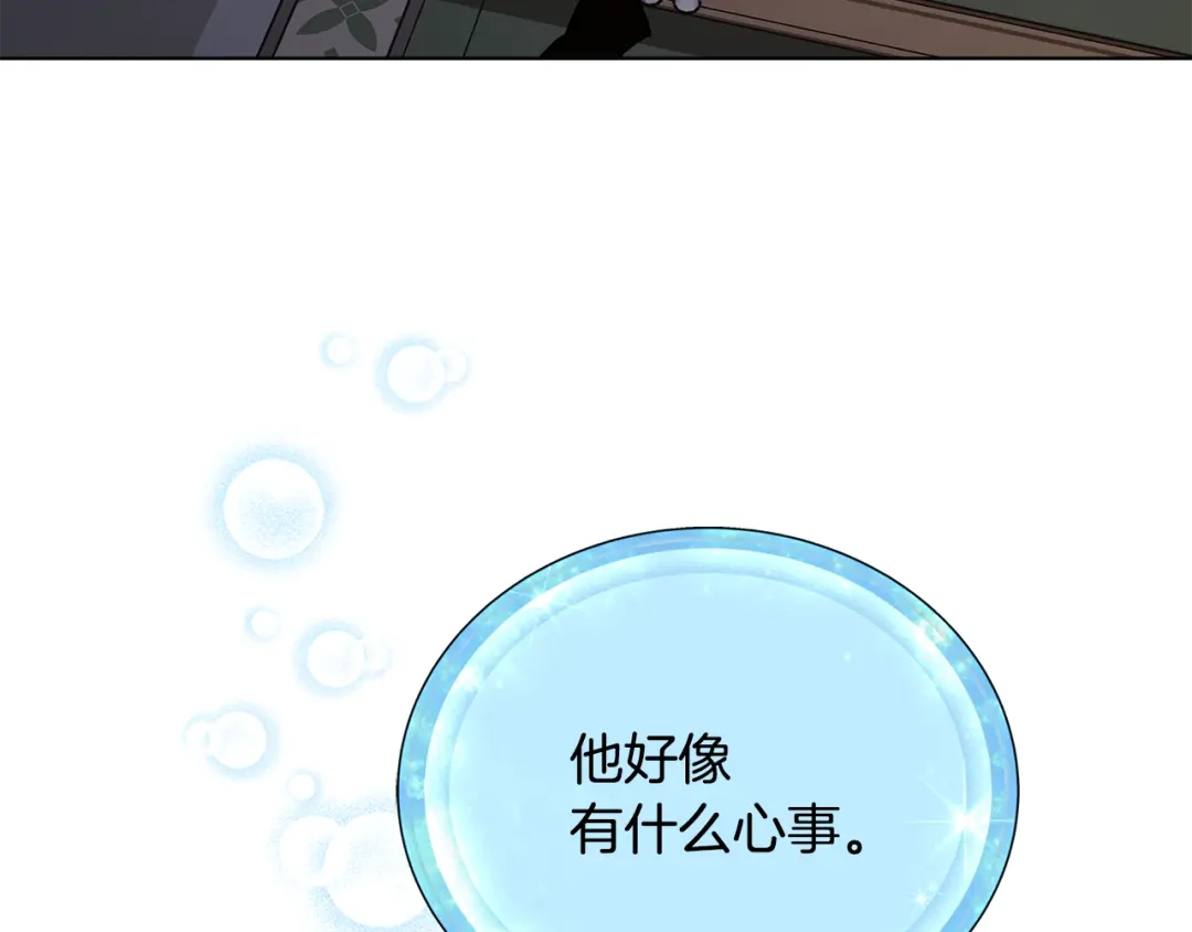 《精灵王女要跑路》第106话 杜比的故乡 第189页