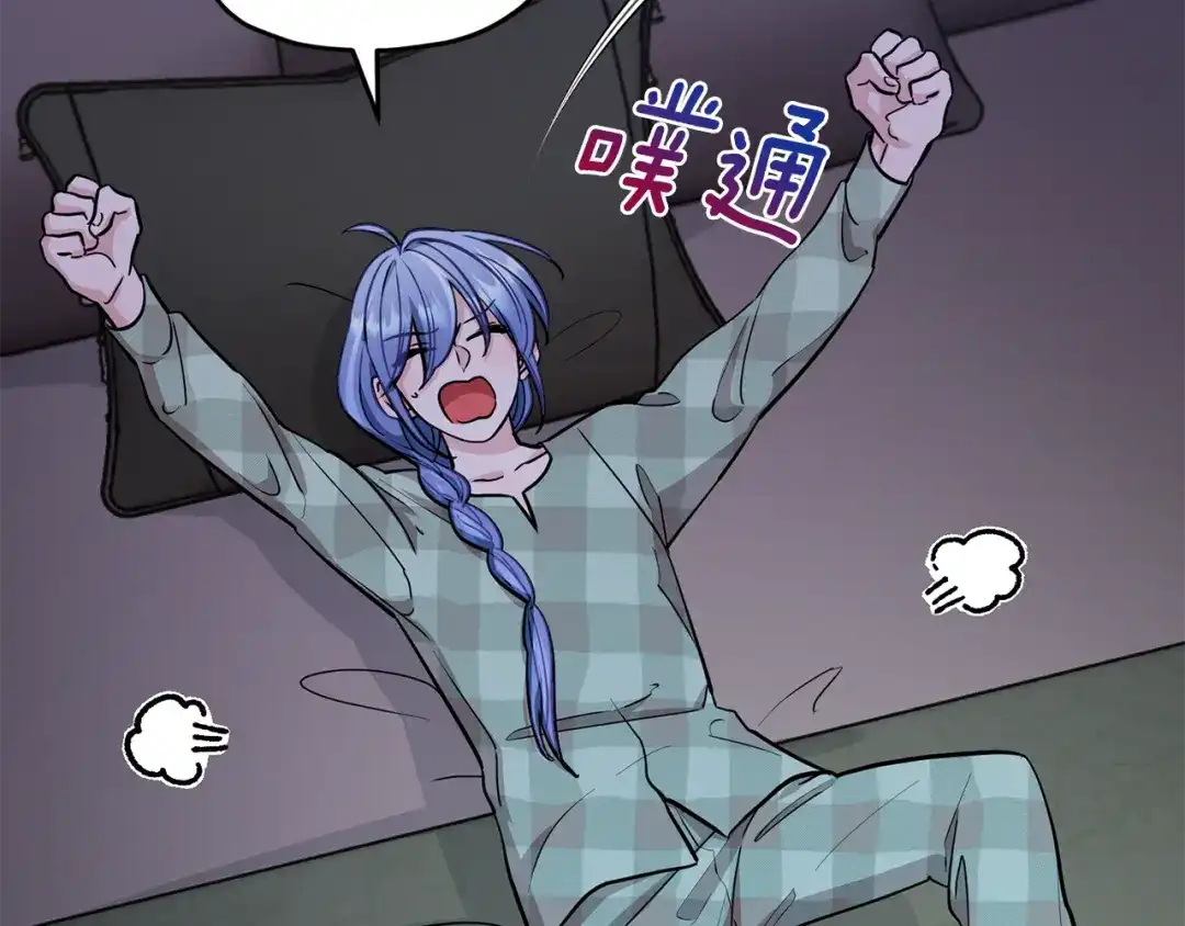 《精灵王女要跑路》第106话 杜比的故乡 第106页