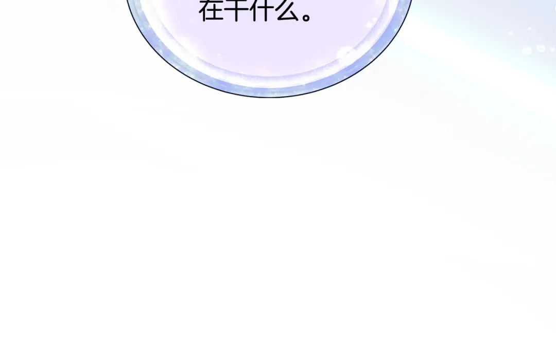 《精灵王女要跑路》第106话 杜比的故乡 第144页