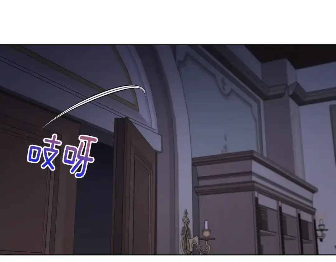 《精灵王女要跑路》第106话 杜比的故乡 第129页