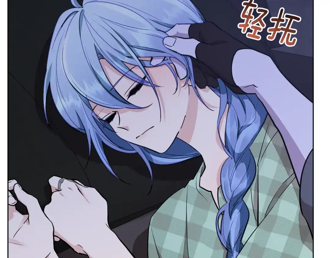 《精灵王女要跑路》第106话 杜比的故乡 第203页