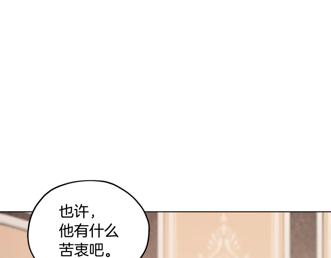 《精灵王女要跑路》第106话 杜比的故乡 第49页