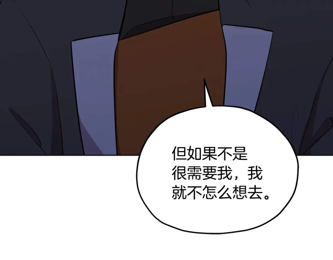 《精灵王女要跑路》第106话 杜比的故乡 第25页