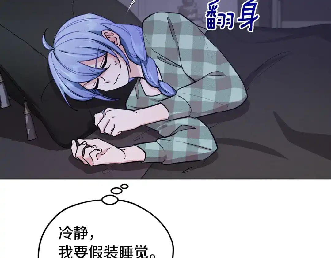 《精灵王女要跑路》第106话 杜比的故乡 第161页