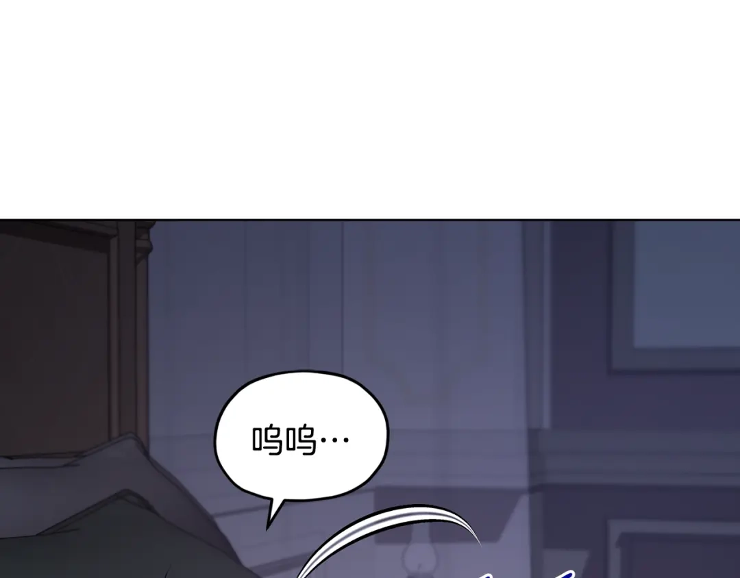 《精灵王女要跑路》第106话 杜比的故乡 第160页