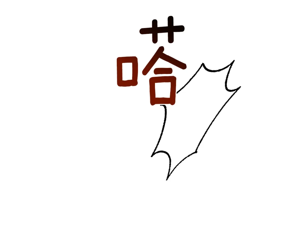 《精灵王女要跑路》第106话 杜比的故乡 第31页