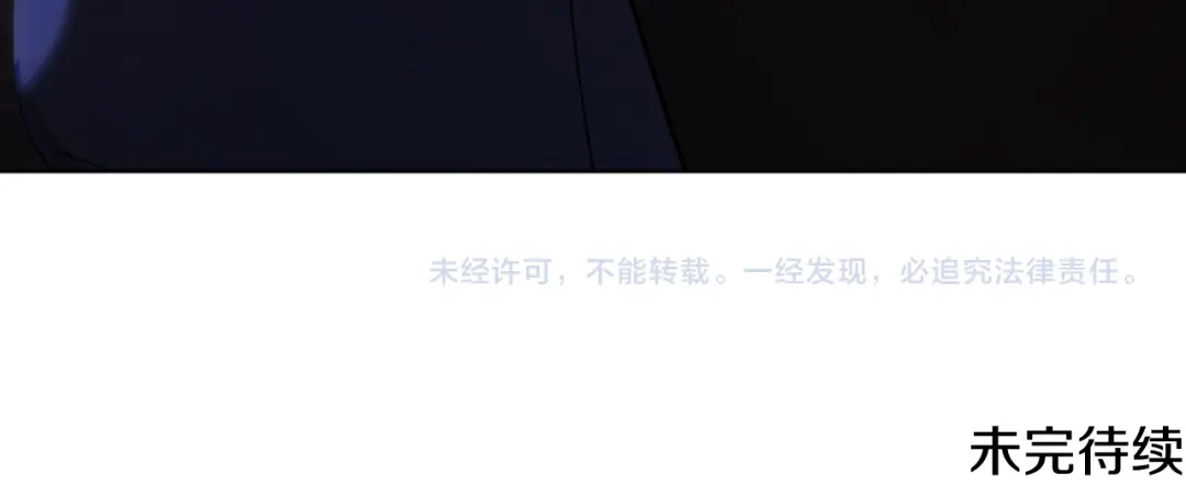 《精灵王女要跑路》第106话 杜比的故乡 第214页