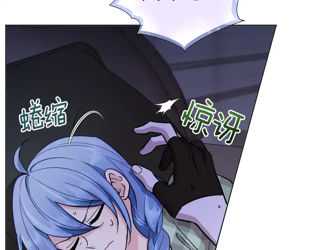 《精灵王女要跑路》第106话 杜比的故乡 第182页