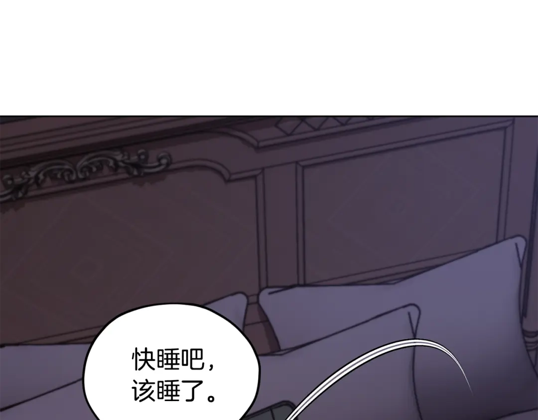 《精灵王女要跑路》第106话 杜比的故乡 第105页