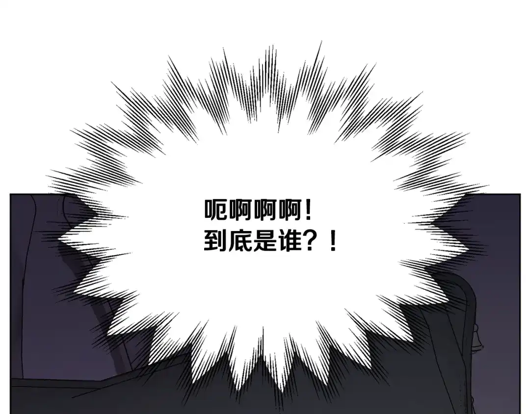 《精灵王女要跑路》第106话 杜比的故乡 第173页