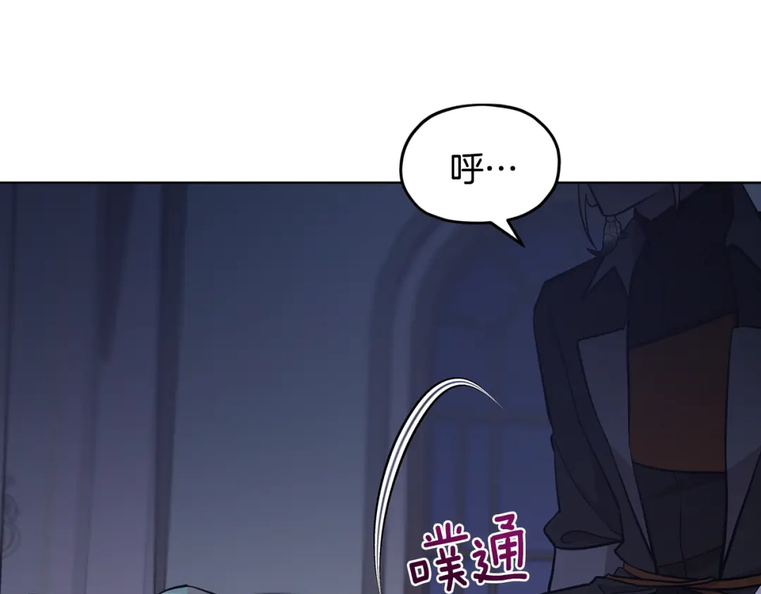 《精灵王女要跑路》第106话 杜比的故乡 第164页