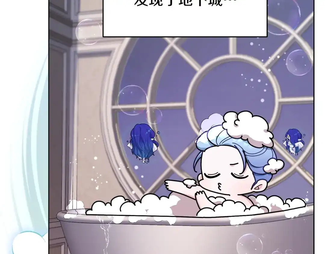 《精灵王女要跑路》第106话 杜比的故乡 第92页