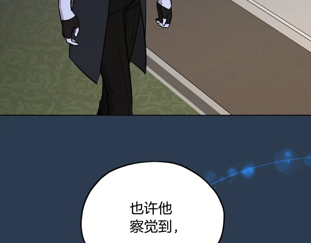 《精灵王女要跑路》第106话 杜比的故乡 第62页