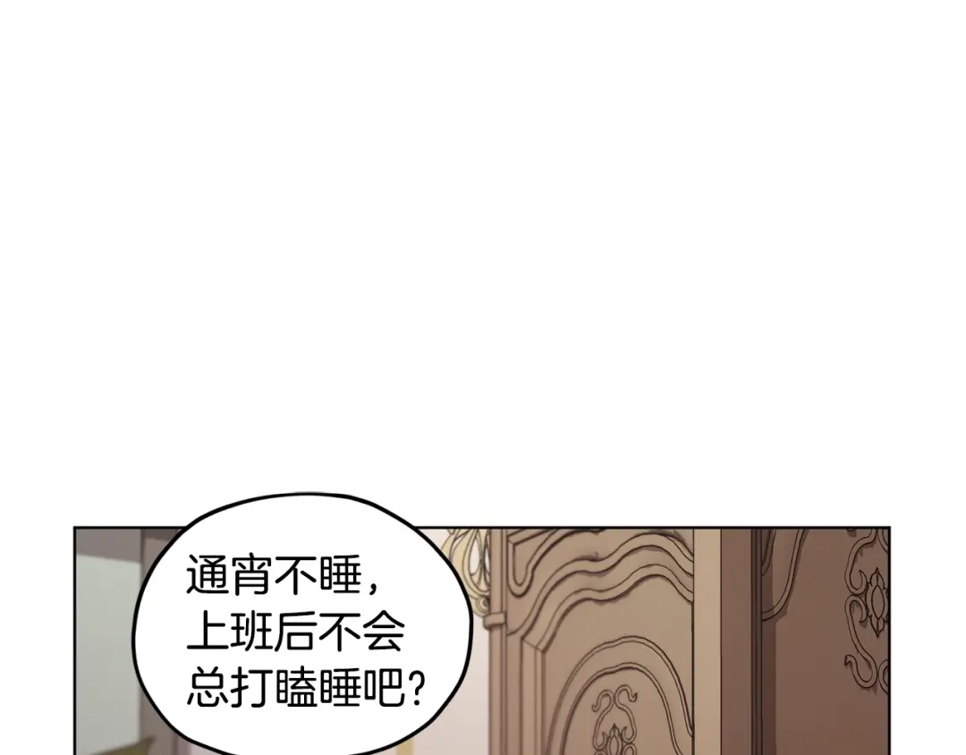 《精灵王女要跑路》第106话 杜比的故乡 第101页