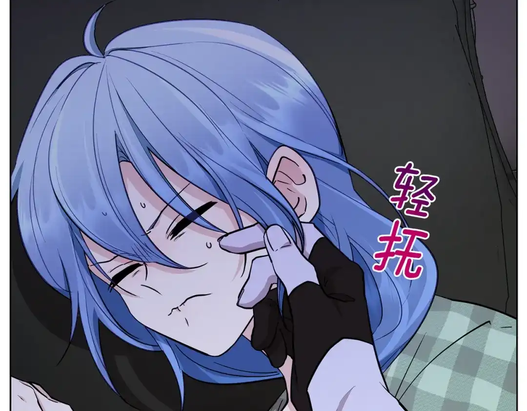 《精灵王女要跑路》第106话 杜比的故乡 第174页