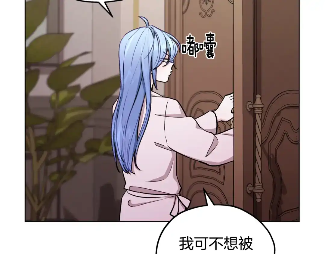 《精灵王女要跑路》第106话 杜比的故乡 第102页
