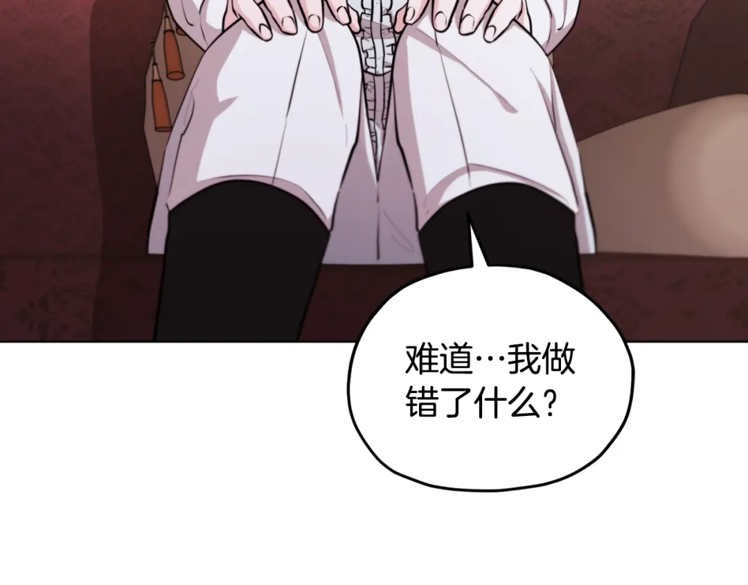 《精灵王女要跑路》第106话 杜比的故乡 第55页