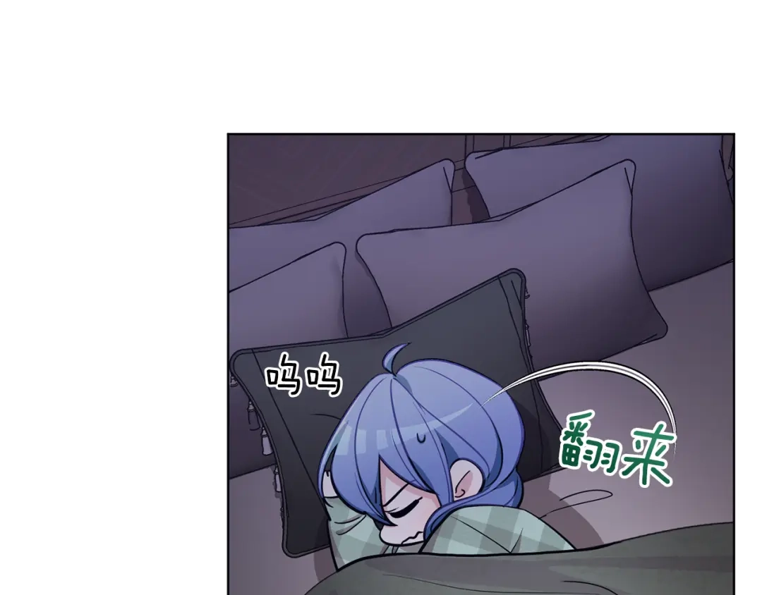 《精灵王女要跑路》第106话 杜比的故乡 第111页