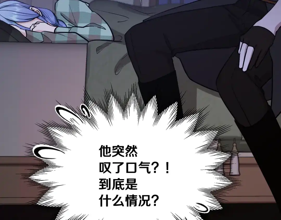 《精灵王女要跑路》第106话 杜比的故乡 第165页