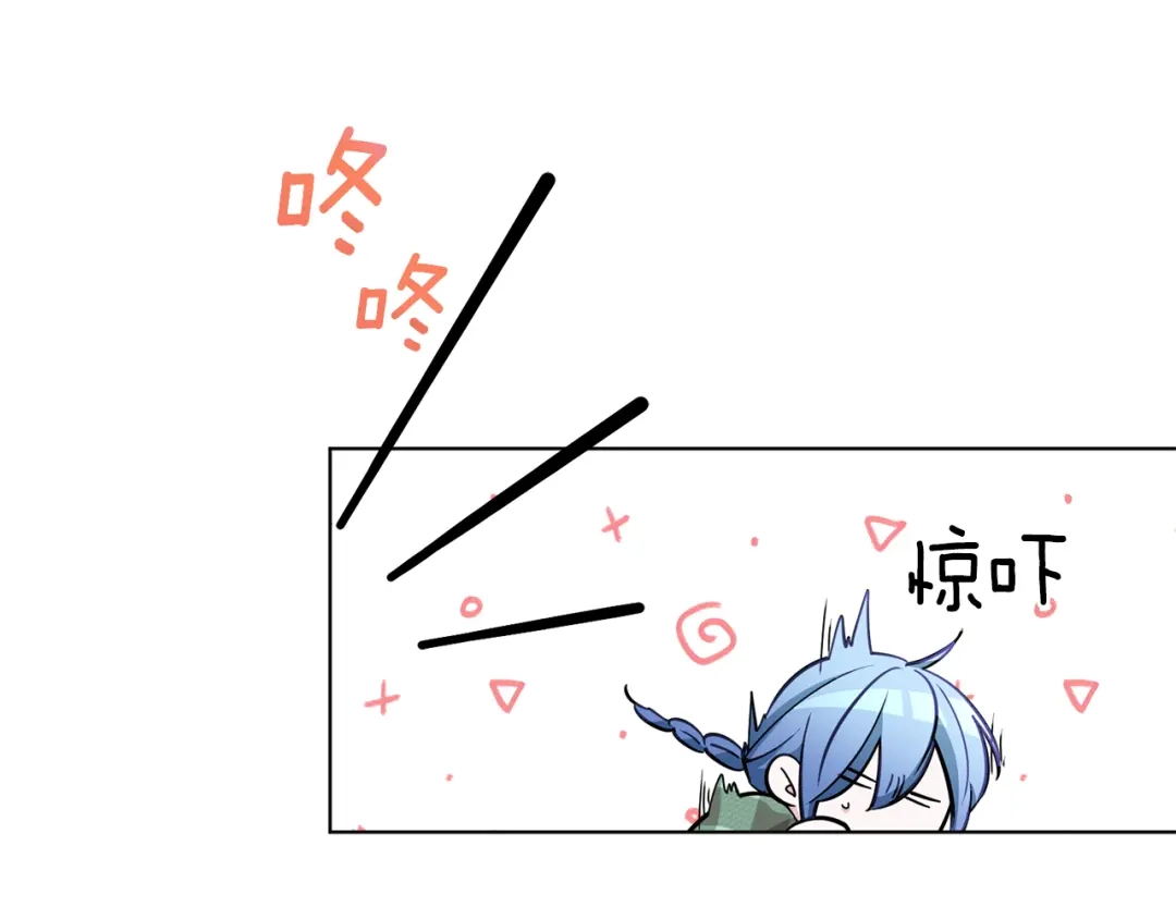 《精灵王女要跑路》第107话 进水里休息好舒服 第74页