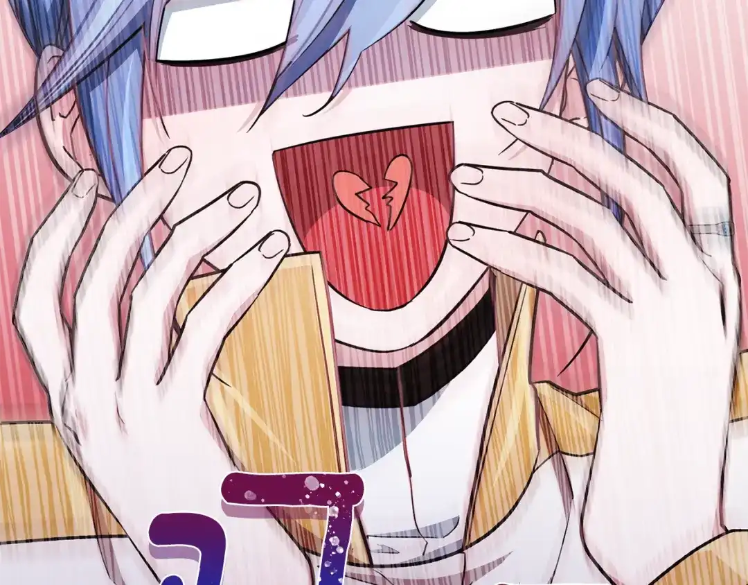 《精灵王女要跑路》第107话 进水里休息好舒服 第197页
