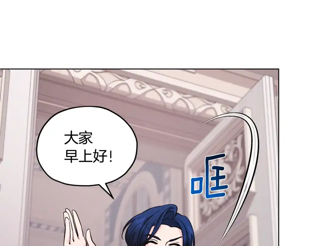 《精灵王女要跑路》第107话 进水里休息好舒服 第100页