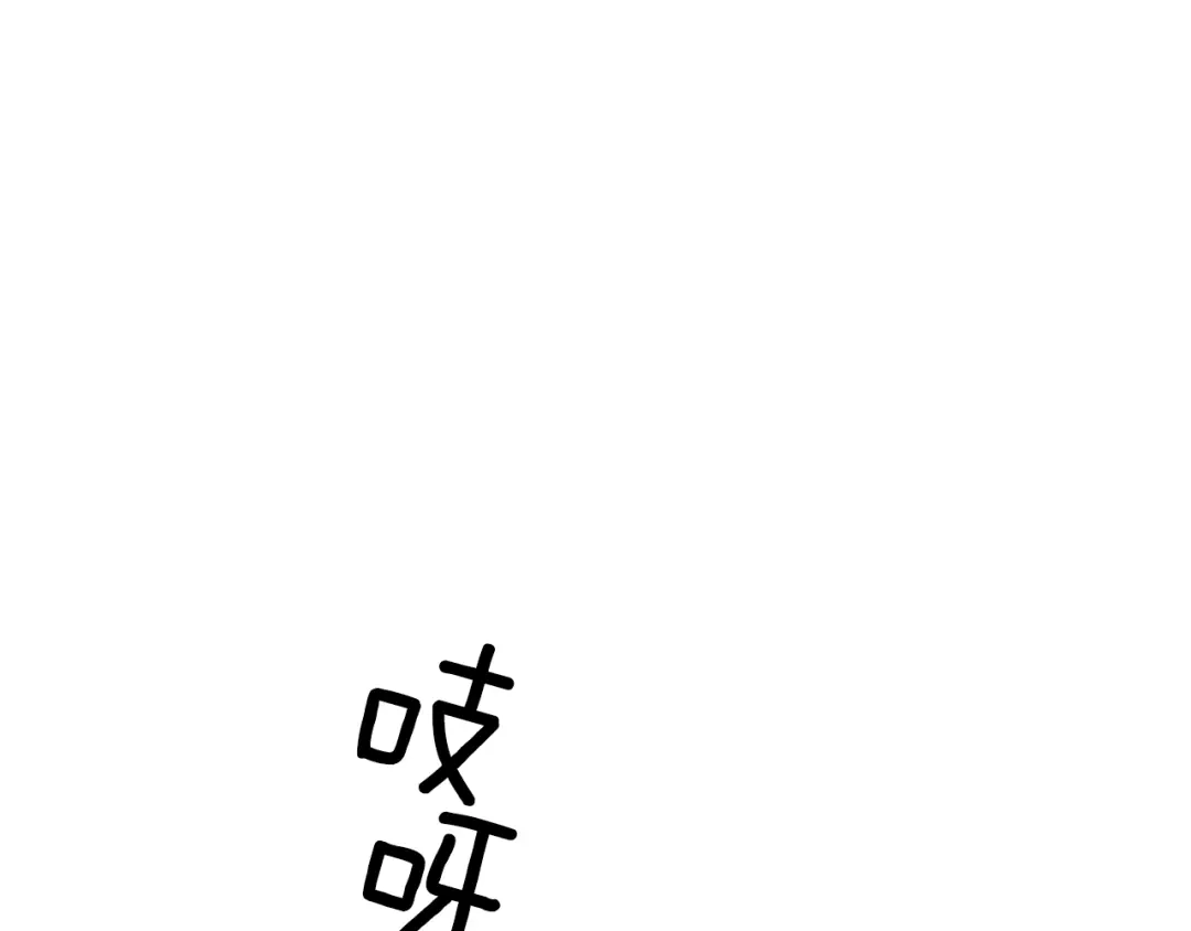《精灵王女要跑路》第107话 进水里休息好舒服 第86页