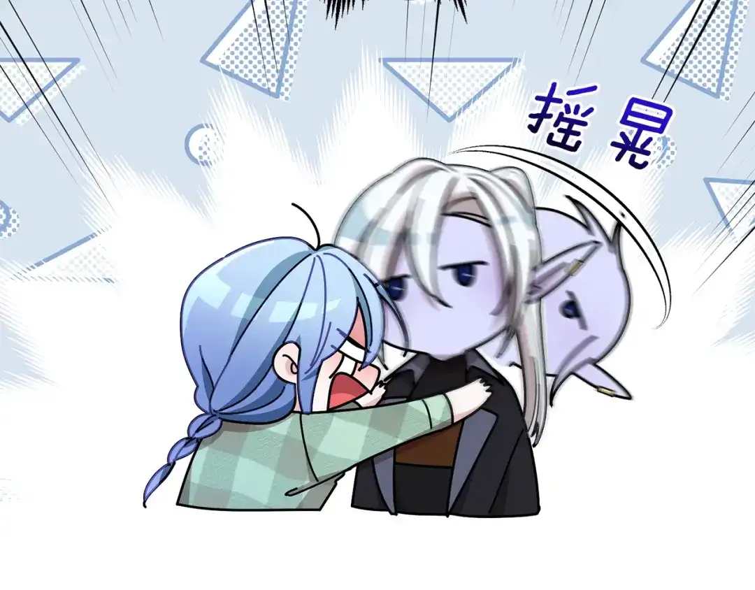 《精灵王女要跑路》第107话 进水里休息好舒服 第8页