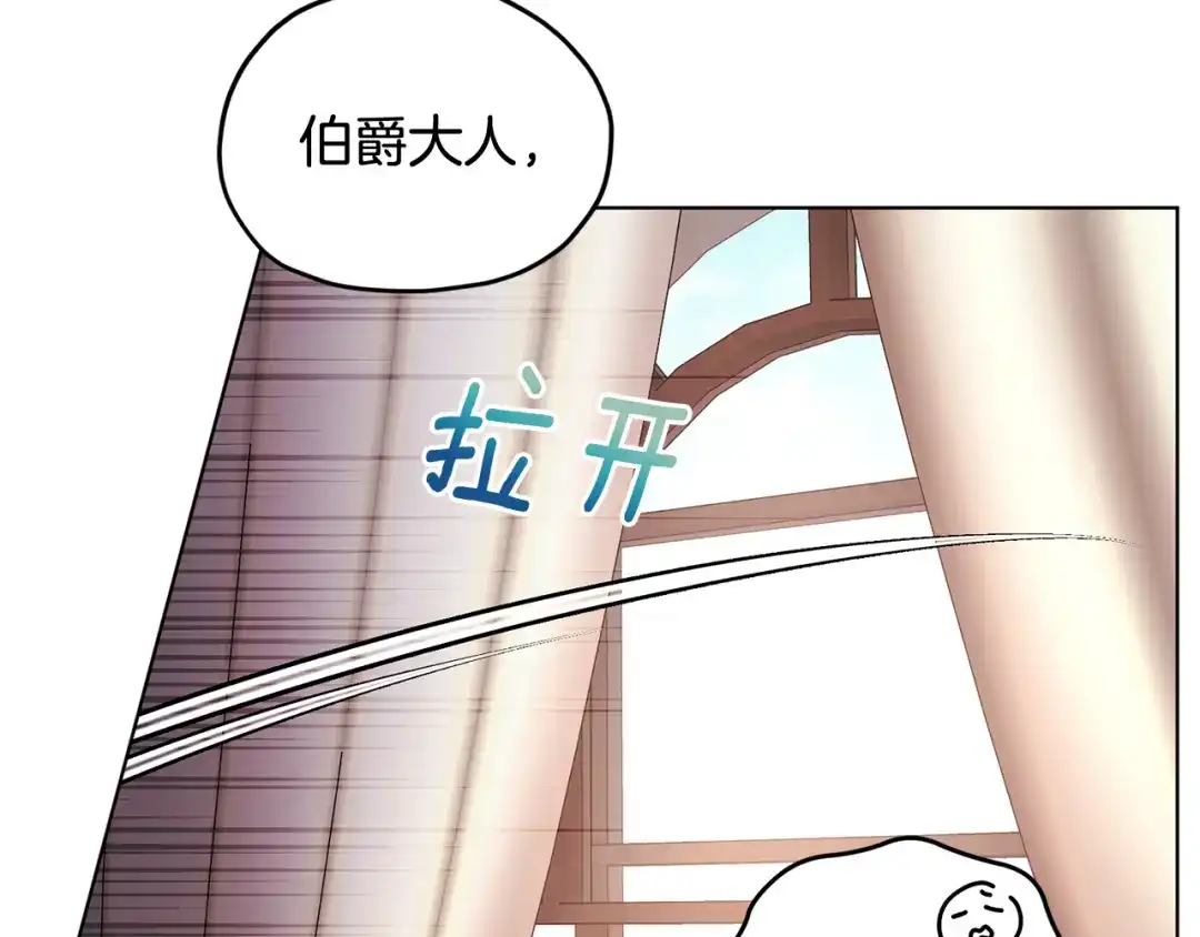 《精灵王女要跑路》第107话 进水里休息好舒服 第36页
