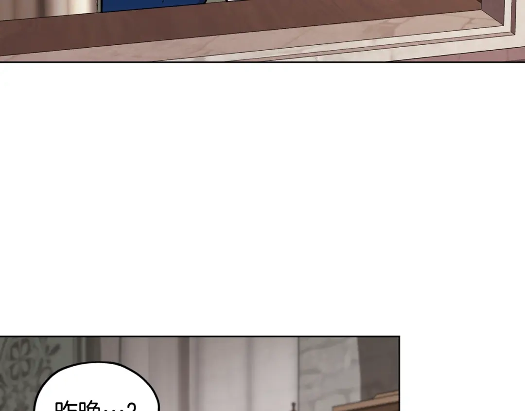 《精灵王女要跑路》第107话 进水里休息好舒服 第42页