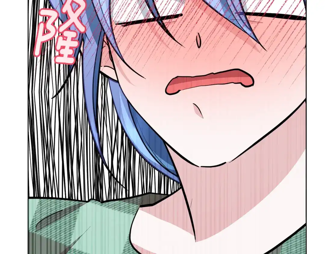 《精灵王女要跑路》第107话 进水里休息好舒服 第46页