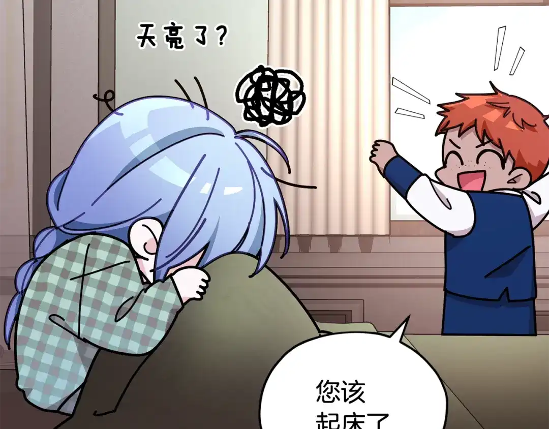 《精灵王女要跑路》第107话 进水里休息好舒服 第38页