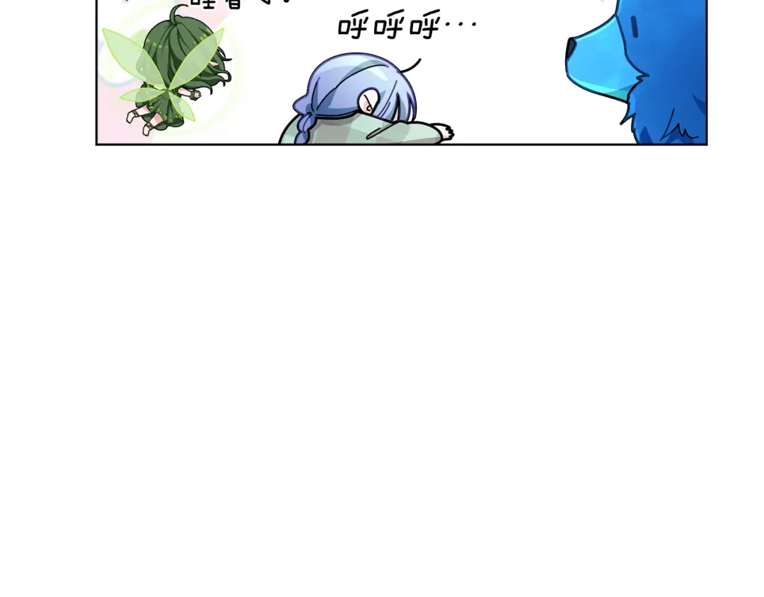 《精灵王女要跑路》第107话 进水里休息好舒服 第72页