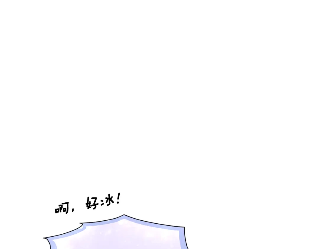 《精灵王女要跑路》第107话 进水里休息好舒服 第58页
