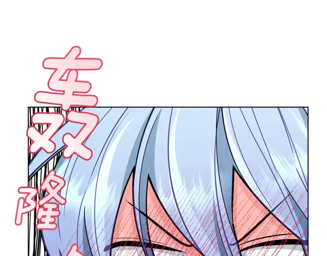 《精灵王女要跑路》第107话 进水里休息好舒服 第45页