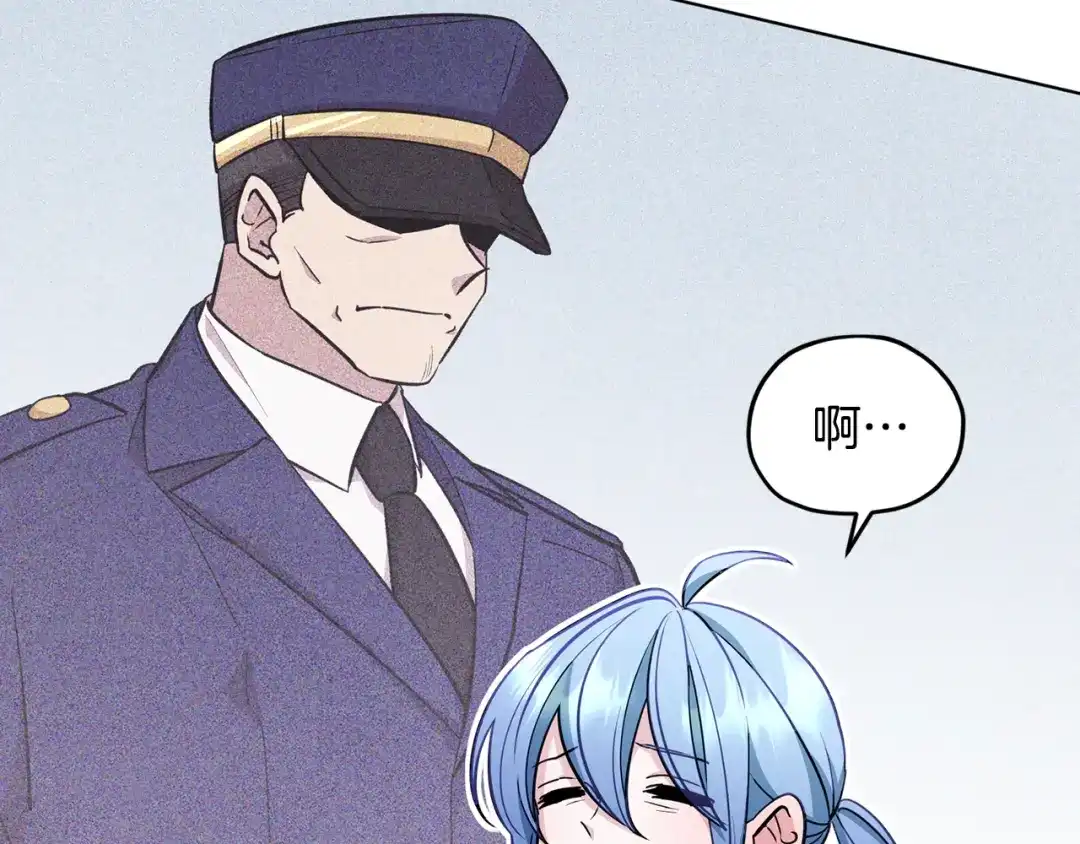《精灵王女要跑路》第107话 进水里休息好舒服 第115页