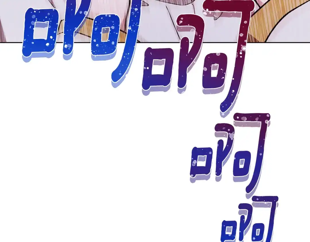 《精灵王女要跑路》第107话 进水里休息好舒服 第198页