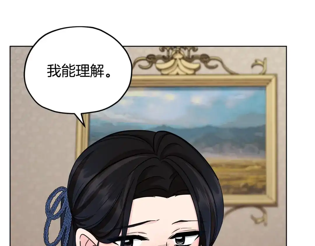 《精灵王女要跑路》第107话 进水里休息好舒服 第96页