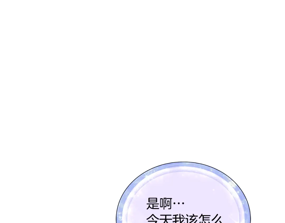 《精灵王女要跑路》第107话 进水里休息好舒服 第63页