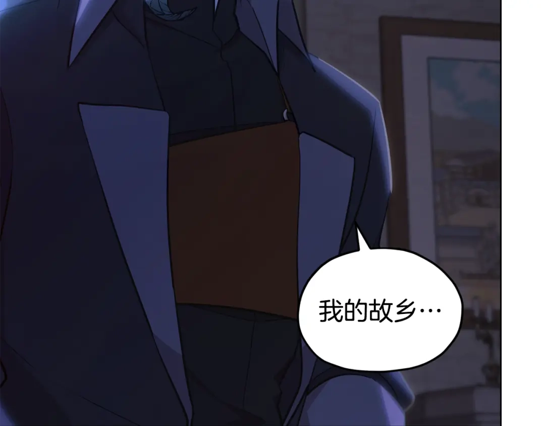 《精灵王女要跑路》第107话 进水里休息好舒服 第3页
