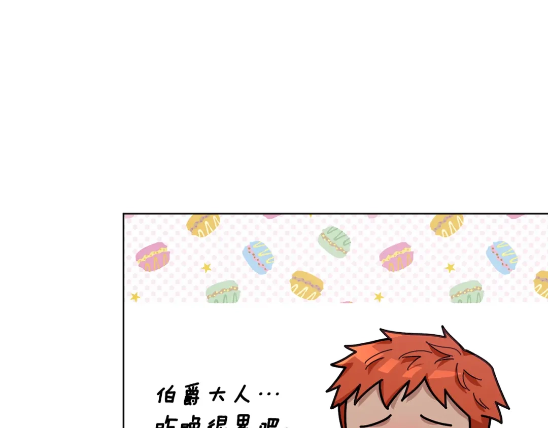 《精灵王女要跑路》第107话 进水里休息好舒服 第51页