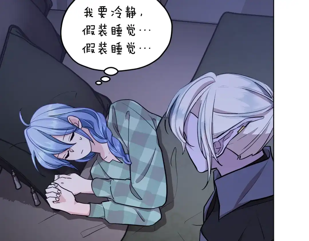 《精灵王女要跑路》第107话 进水里休息好舒服 第12页