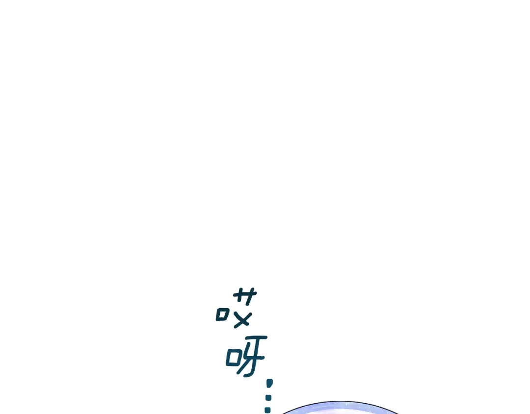 《精灵王女要跑路》第107话 进水里休息好舒服 第69页