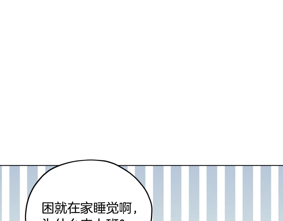 《精灵王女要跑路》第107话 进水里休息好舒服 第109页