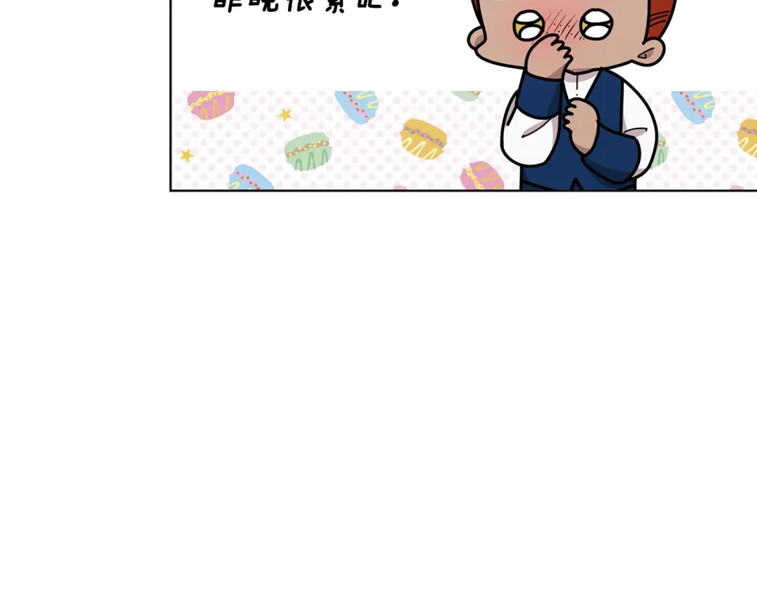 《精灵王女要跑路》第107话 进水里休息好舒服 第52页