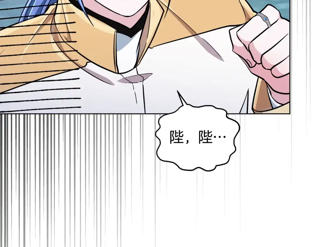 《精灵王女要跑路》第107话 进水里休息好舒服 第193页