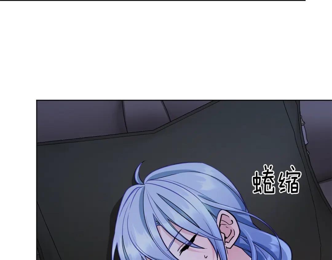 《精灵王女要跑路》第107话 进水里休息好舒服 第4页